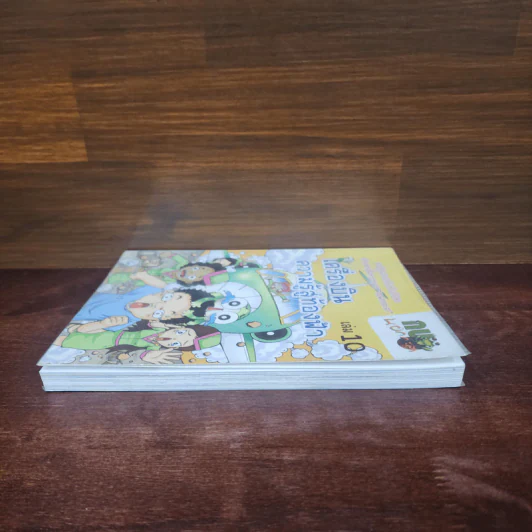 กบนอกกะลา เล่ม 10 เครื่องบินความรู้สู่ท้องฟ้า รูปที่ 3