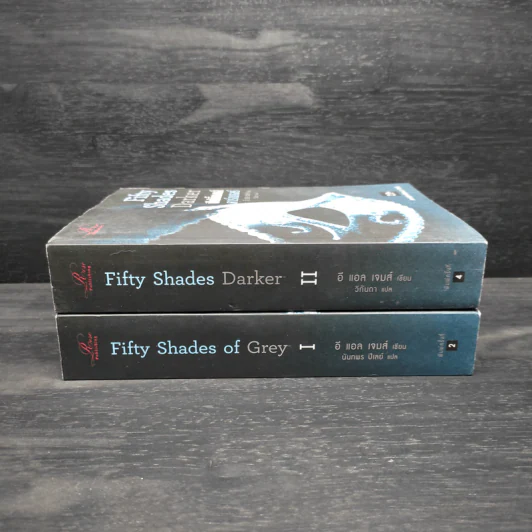 Fifty Shades of Grey + Fifty Shades Darker - อี แอล เจมส์ รูปที่ 3