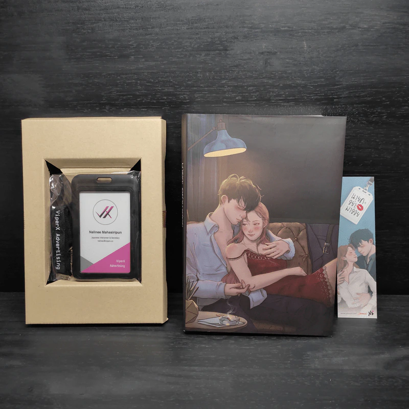 Box Set นายคะอย่ามาอ่อย - เจ้าหญิงผู้เลอโฉม รูปที่ 4