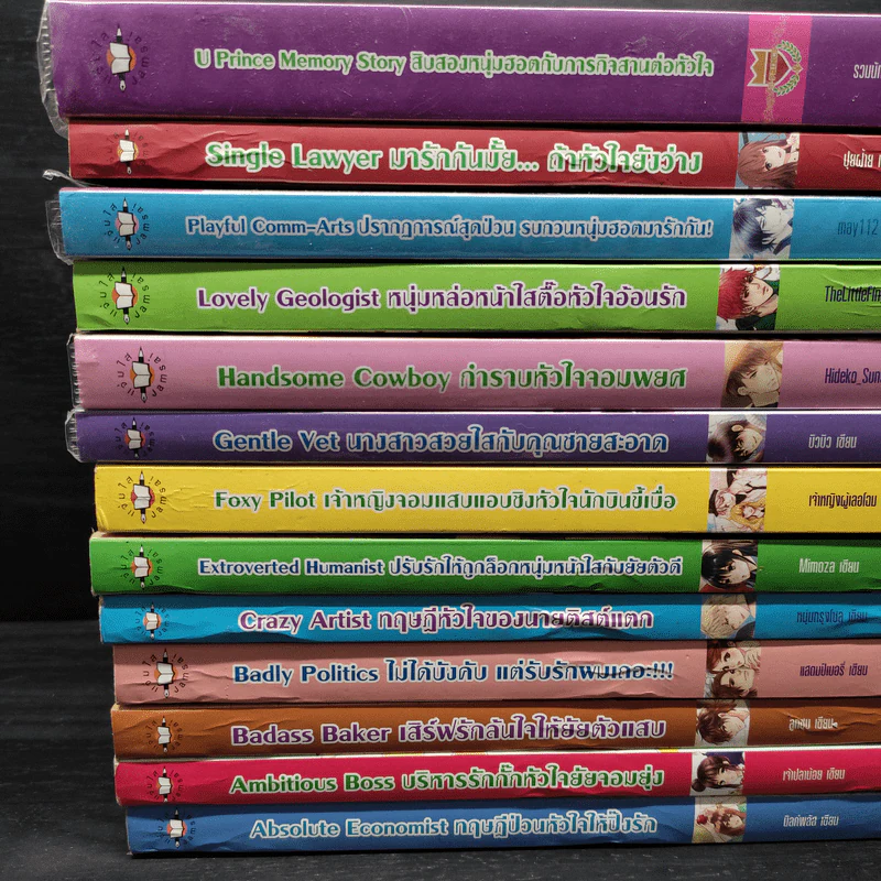 Box Set นิยายแจ่มใส U-Prince Complete Box 13 เล่ม รูปที่ 8