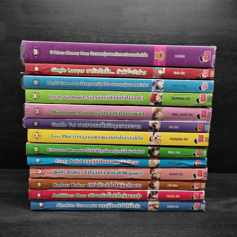 Box Set นิยายแจ่มใส U-Prince Complete Box 13 เล่ม รูปที่ 5