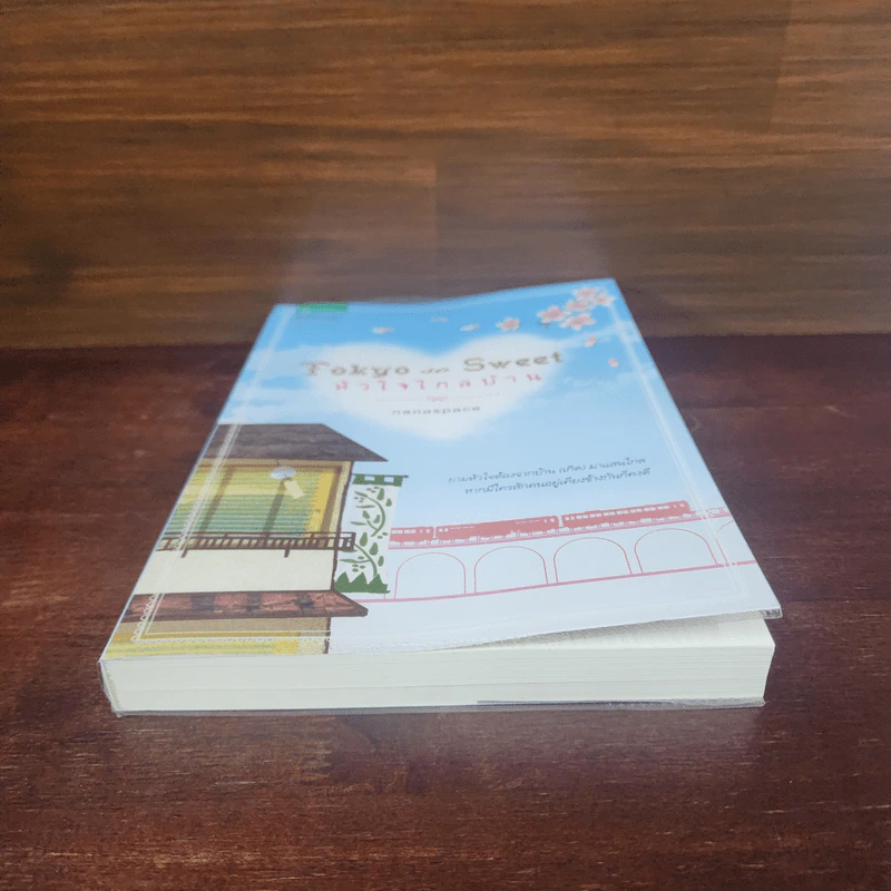 Tokyo So Sweet หัวใจไกลบ้าน - nanaspace รูปที่ 4