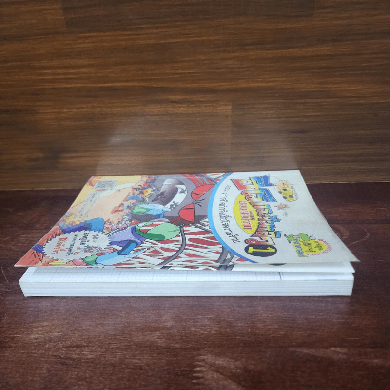 ฮีโร่กระจิ๋วหลิว ยอดมือปราบ เล่ม 1 ตอน ภารกิจกำจัดเชื้อโรควายร้าย รูปที่ 3