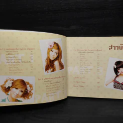 แต่งเองหลากสไตล์ - ทับทิม มัลลิกา รูปที่ 5