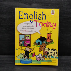 English Today - ชลาธิป ชาญชัยฤกษ์ รูปที่ 1