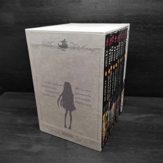 Box Set การิน ปริศนาคดีอาถรรพ์ Limited Edition บท...สลักบิดเบือนกรรม 10 เล่ม รูปที่ 2