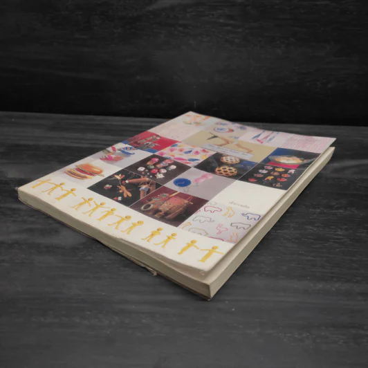 เจ้าความคิด - ชาลี รูปที่ 4