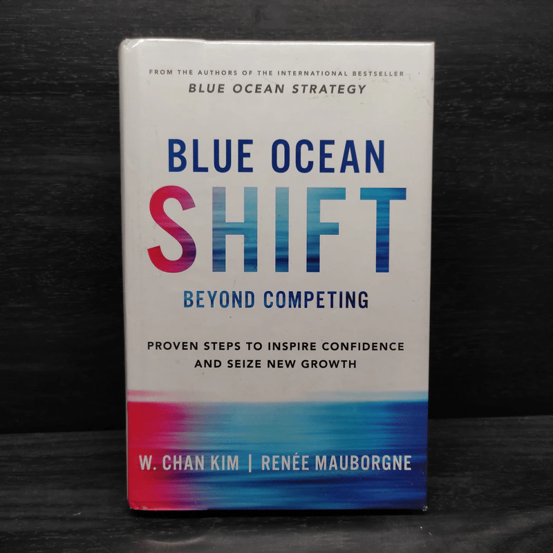 Blue Ocean Shift - W. Chan Kim, Renee Mauborgne รูปที่ 1