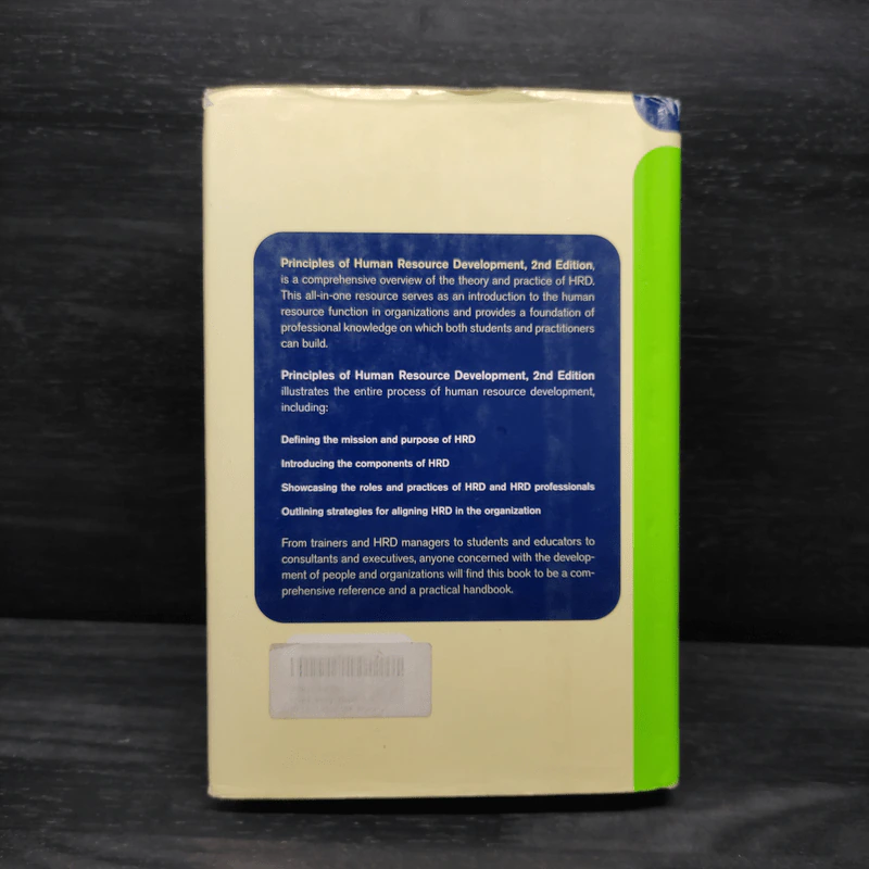 Principles Of Human Resource Development - Jerry W Gilley รูปที่ 2