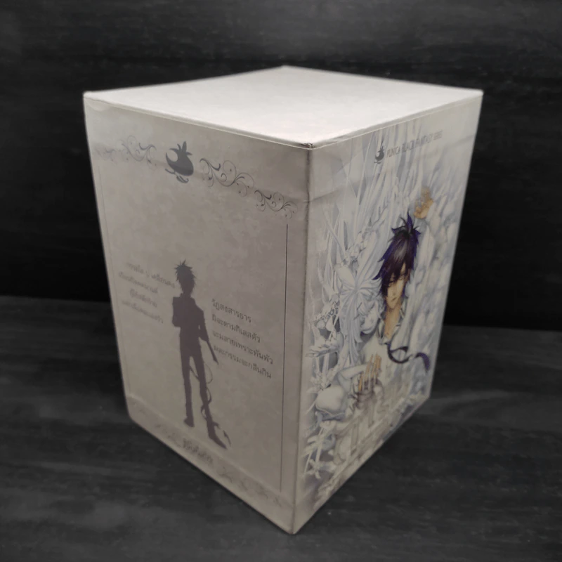 Box Set การิน ปริศนาคดีอาถรรพ์ Limited Edition บท...สลักบิดเบือนกรรม 10 เล่ม รูปที่ 1