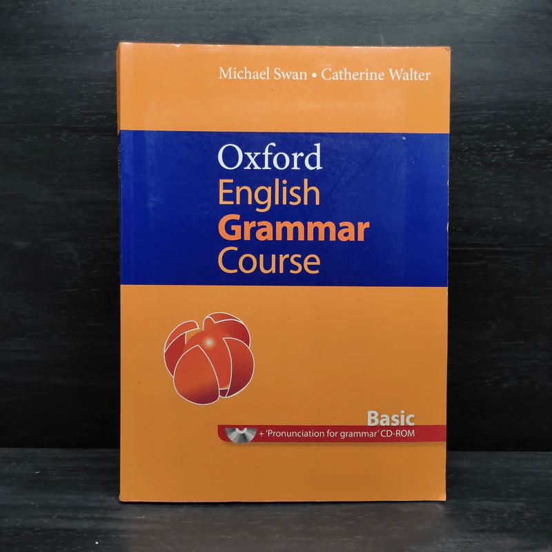 Oxford English Grammar Course รูปที่ 1