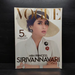 VOGUE THAILAND February 2018 พระองค์เจ้าสิริวัณณวรีนารีรัตน์ รูปที่ 1
