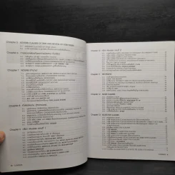 Chartbook สรุปหลักไวยากรณ์อังกฤษ 2 + Workshop 2 - บุญฤทธิ์ ตังคะกาญจน์ รูปที่ 6