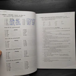 Chartbook สรุปหลักไวยากรณ์อังกฤษ 2 + Workshop 2 - บุญฤทธิ์ ตังคะกาญจน์ รูปที่ 14