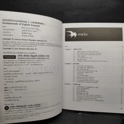 Chartbook สรุปหลักไวยากรณ์อังกฤษ 1 + Workshop 1 - บุญฤทธิ์ ตังคะกาญจน์ รูปที่ 5