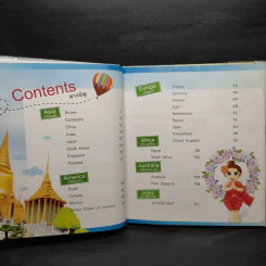 A Trip Around the World เรียนภาษาอังกฤษผ่านประเทศรอบโลก รูปที่ 5