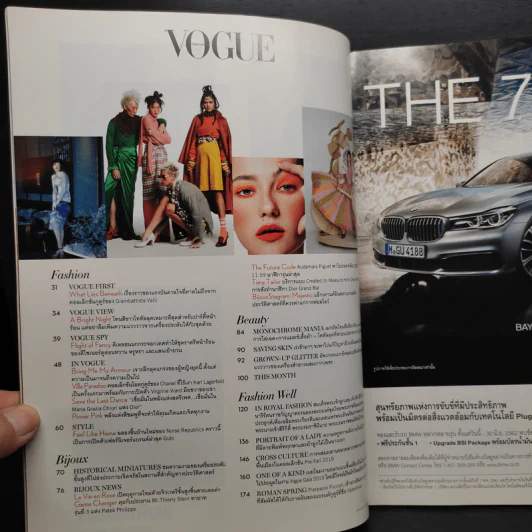 VOGUE THAILAND June 2019 พระองค์เจ้าสิริวัณณวรีนารีรัตน์ รูปที่ 5