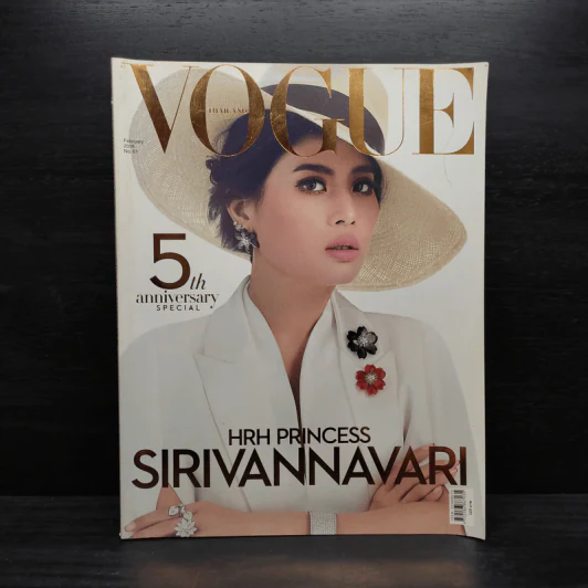 VOGUE THAILAND February 2018 พระองค์เจ้าสิริวัณณวรีนารีรัตน์ รูปที่ 1