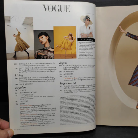 VOGUE THAILAND February 2018 พระองค์เจ้าสิริวัณณวรีนารีรัตน์ รูปที่ 6