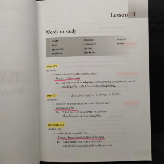 Vocabulary 1+2 200 คำศัพท์สำคัญที่ควรเรียนรู้ + นำไปใช้ประโยชน์ได้ - ประไพ วีโรทัย รูปที่ 9