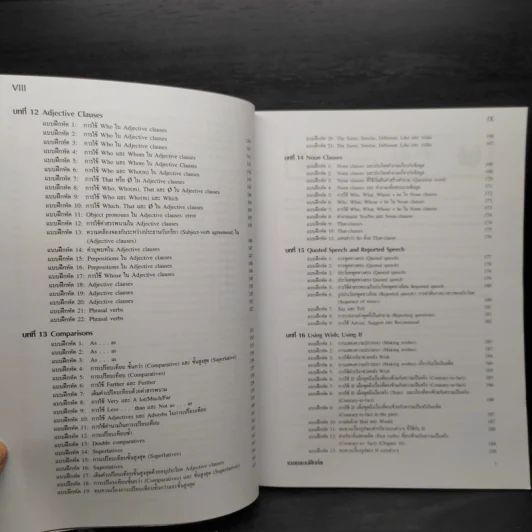 Chartbook สรุปหลักไวยากรณ์อังกฤษ 1 + Workshop 1 - บุญฤทธิ์ ตังคะกาญจน์ รูปที่ 11