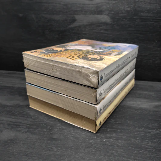 โศกนาฏกรรมต่างโลกเริ่มต้นจากเดธมาร์ช เล่ม 1-4 - ไอนานะ ฮิโระ รูปที่ 4