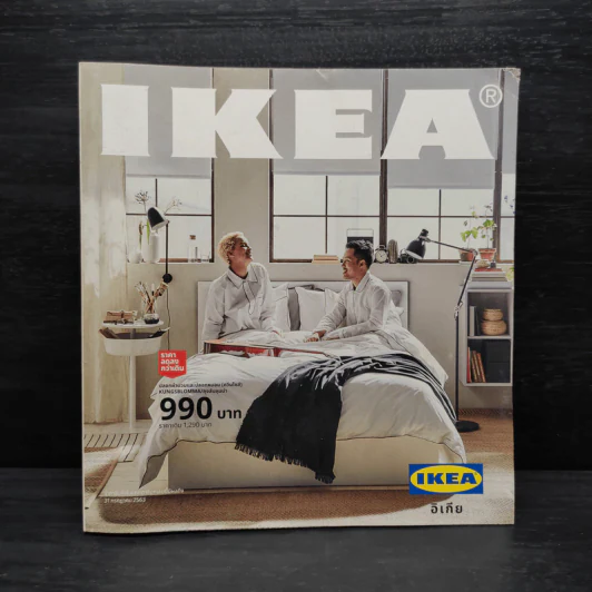 แคตตาล็อก IKEA 2020 รูปที่ 1