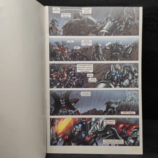 Transformer Dark of the Moon ทรานส์ฟอร์เมอร์ส ดาร์ก ออฟ เดอะ มูน รูปที่ 5