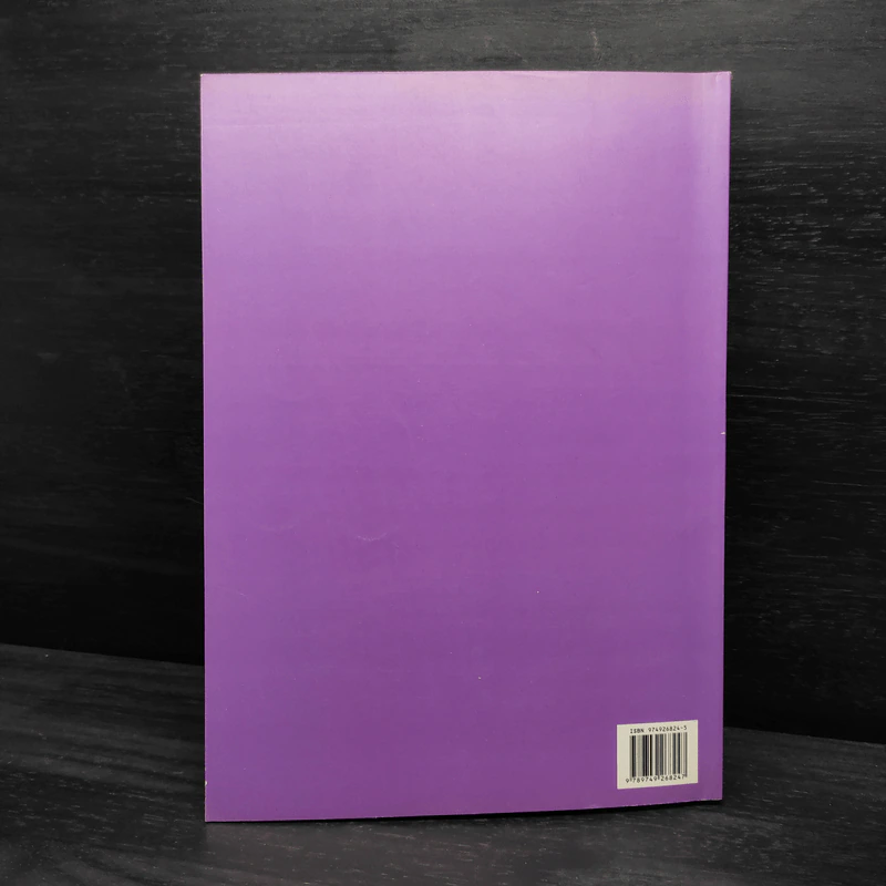 กฎหมาย วิ.แพ่งพิสดาร เล่ม 3 - วิเชียร ดิเรกอุดมศักดิ์ รูปที่ 2