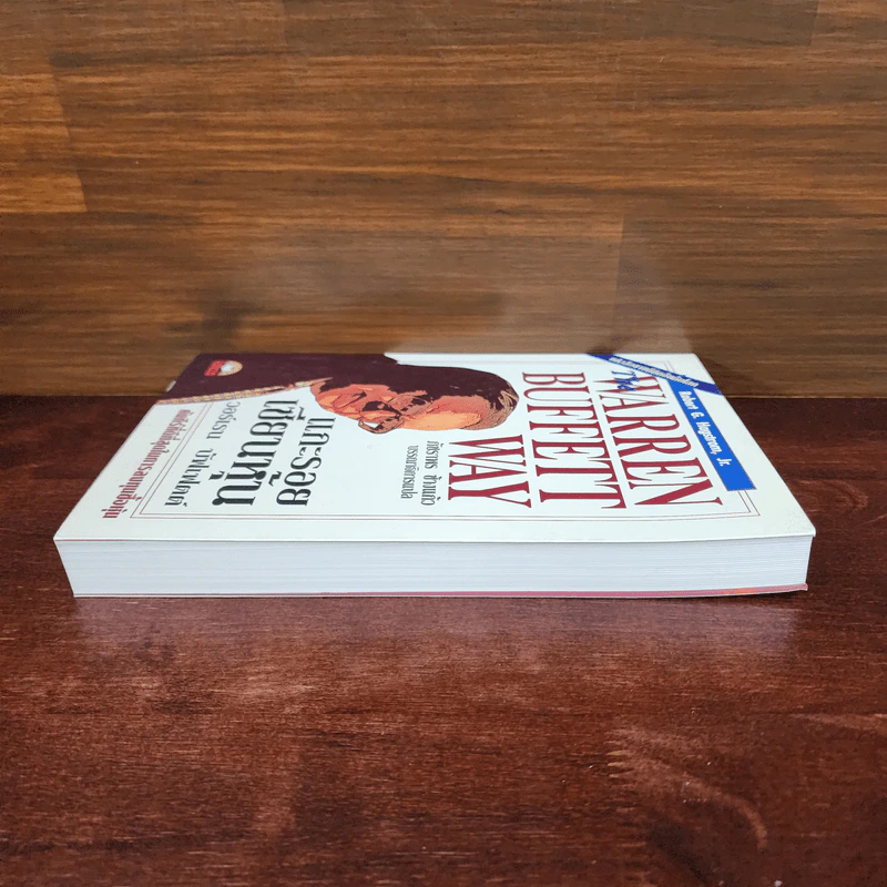 แกะรอยเซียนหุ้น The Warren Buffett Way รูปที่ 3