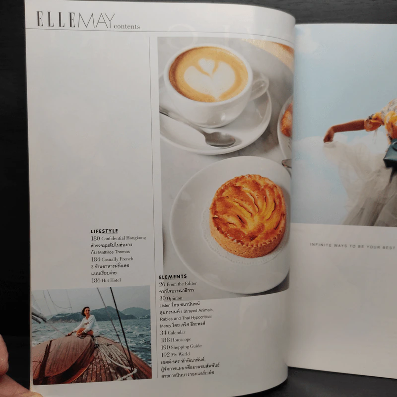 ELLE พ.ค.2561 พระองค์เจ้าสิริวัณณวรีนารีรัตน์ รูปที่ 8