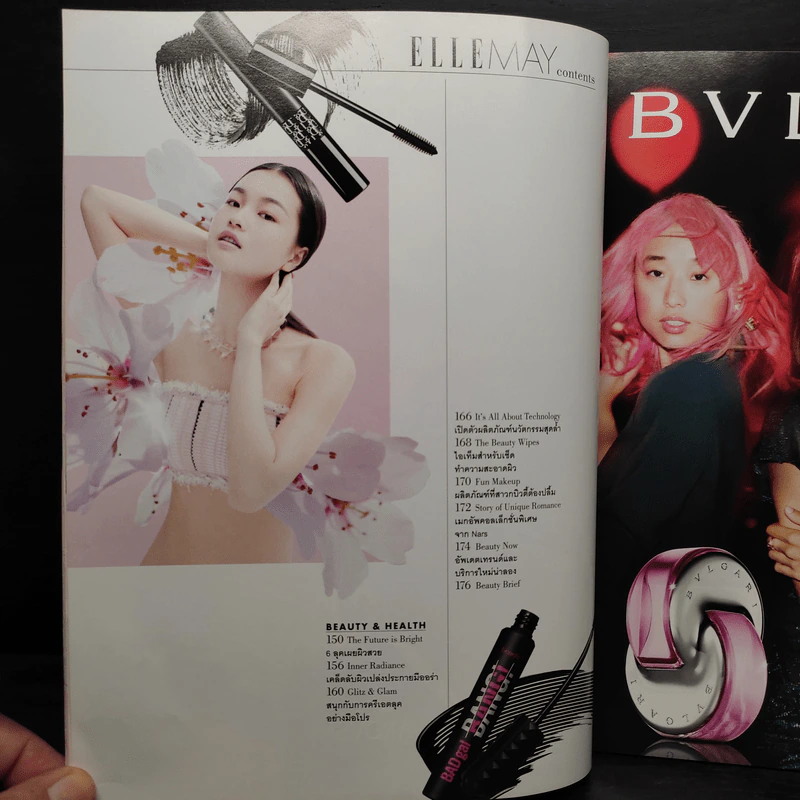 ELLE พ.ค.2561 พระองค์เจ้าสิริวัณณวรีนารีรัตน์ รูปที่ 7