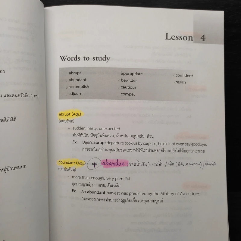 Vocabulary 1+2 200 คำศัพท์สำคัญที่ควรเรียนรู้ + นำไปใช้ประโยชน์ได้ - ประไพ วีโรทัย รูปที่ 10
