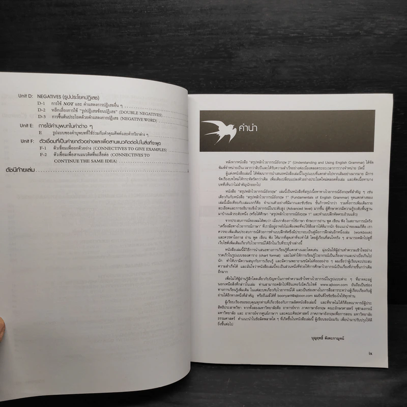 Chartbook สรุปหลักไวยากรณ์อังกฤษ 2 + Workshop 2 - บุญฤทธิ์ ตังคะกาญจน์ รูปที่ 8