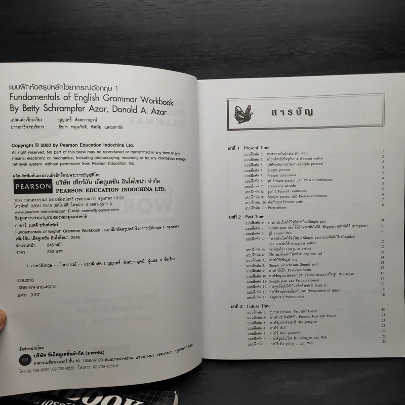 Chartbook สรุปหลักไวยากรณ์อังกฤษ 1 + Workshop 1 - บุญฤทธิ์ ตังคะกาญจน์ รูปที่ 8