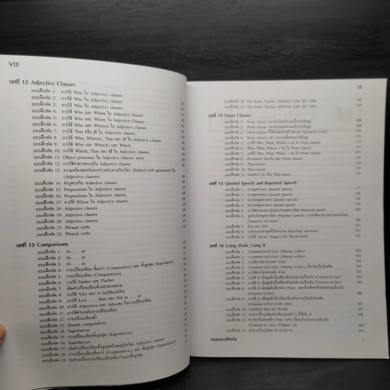 Chartbook สรุปหลักไวยากรณ์อังกฤษ 1 + Workshop 1 - บุญฤทธิ์ ตังคะกาญจน์ รูปที่ 11