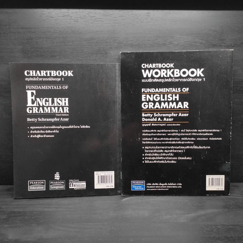 Chartbook สรุปหลักไวยากรณ์อังกฤษ 1 + Workshop 1 - บุญฤทธิ์ ตังคะกาญจน์ รูปที่ 2