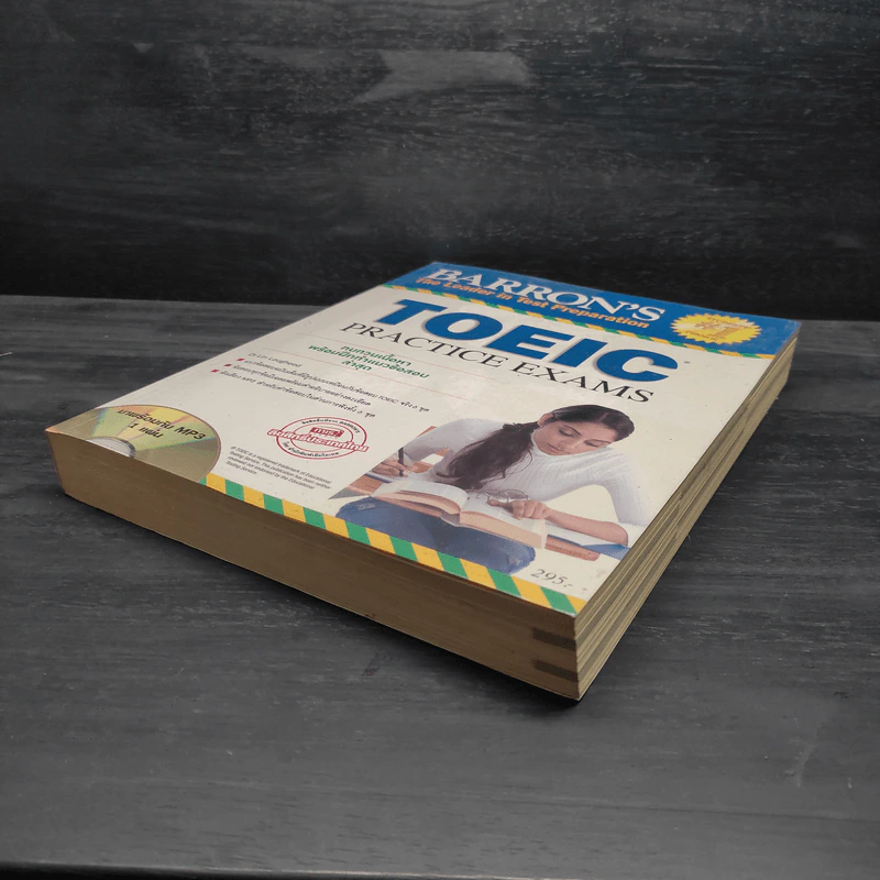 TOEIC PRACTICE EXAMS ทบทวนเนื้อหาพร้อมฝึกทำแนวข้อสอบล่าสุด รูปที่ 4