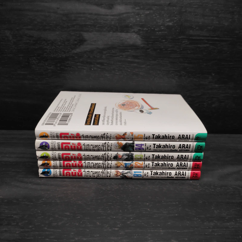 ยอดนักสืบจิ๋วโคนัน วันสบายๆของซีโร่ เล่ม 1-5 รูปที่ 2