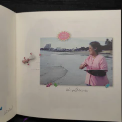 ปะปิดพิจิตรวาร - สิรินธร รูปที่ 7