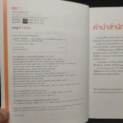 จานเด็ดเมนูข้าวผัด รูปที่ 5