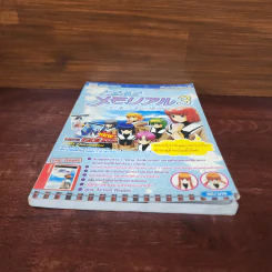หนังสือเฉลยเกม Tokimeki Memorial 3 รูปที่ 4