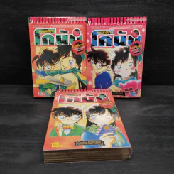 ยอดนักสืบจิ๋ว โคนัน Romantic Selection เล่ม 1-3 รูปที่ 1
