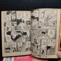 ยอดนักสืบจิ๋ว โคนัน Romantic Selection เล่ม 1-3 รูปที่ 6