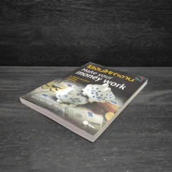 ใช้เงินให้ทำงาน Make your money work - John Middleton รูปที่ 4