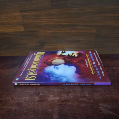 ONLY LOVE IS REAL เราจะข้ามเวลามาพบกัน - Brian L. Weiss, M.D. รูปที่ 2
