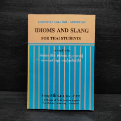 Idioms and Slang for Thai Students - สำราญ คำยิ่ง รูปที่ 1