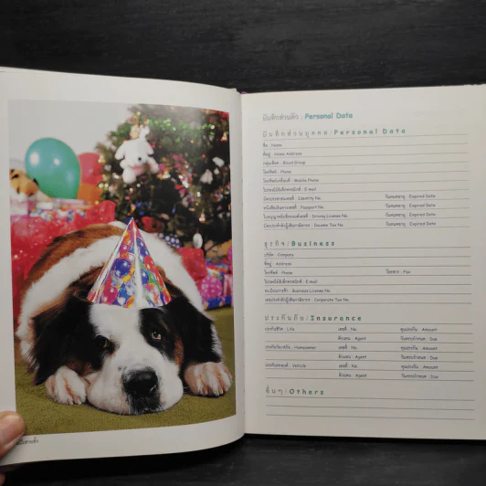 สัตว์เลี้ยงวังสระปทุม Diary 2549/2006 - สิรินธร รูปที่ 5