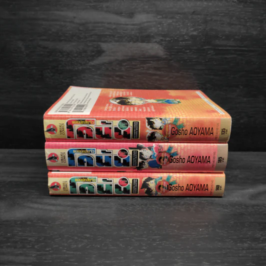 ยอดนักสืบจิ๋ว โคนัน Romantic Selection เล่ม 1-3 รูปที่ 2