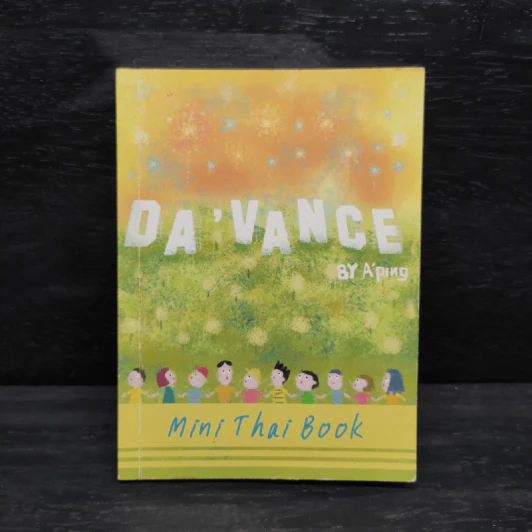 Da'Vance By A'Ping Mini Thai Book รูปที่ 1